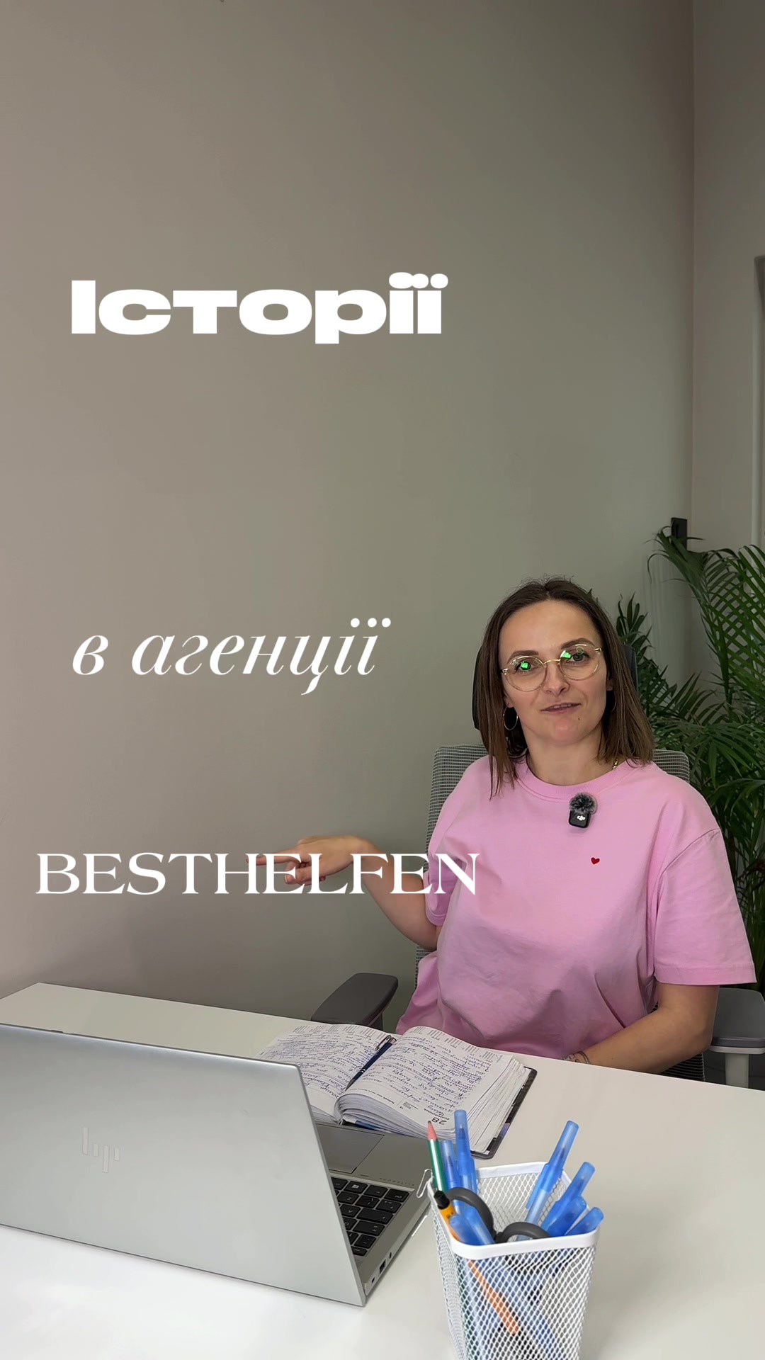 @опікунки_німеччина
