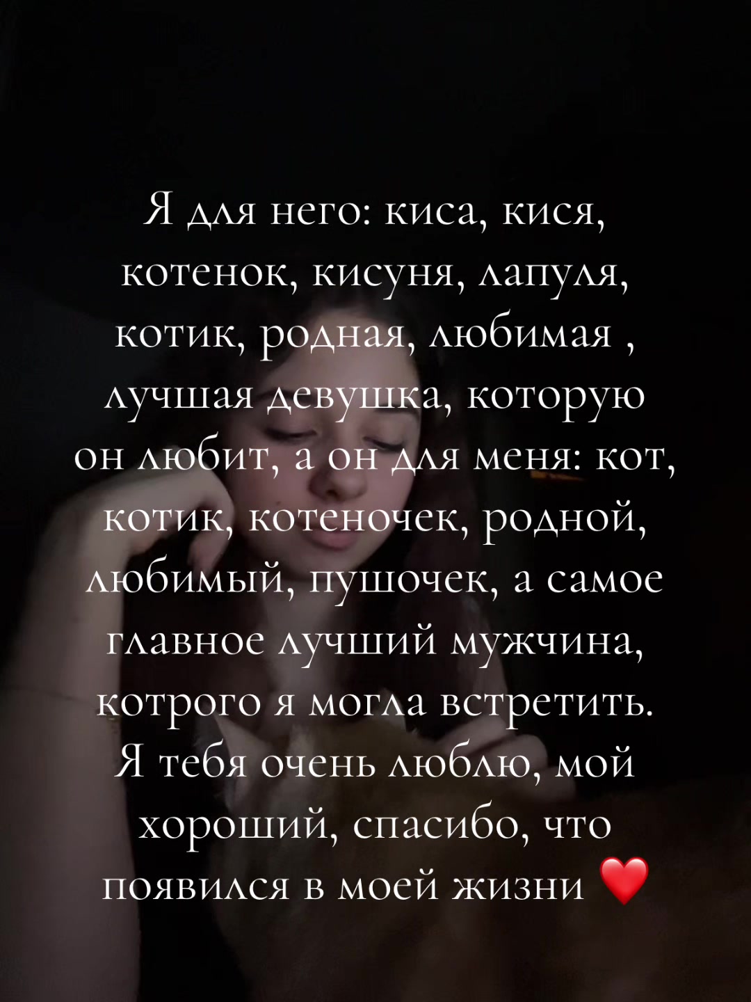 @Александра