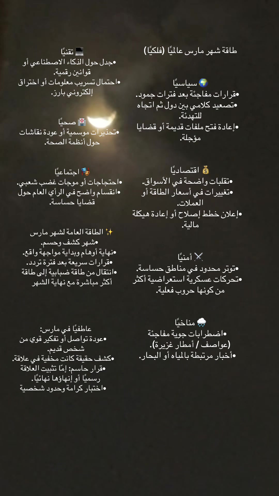 @إنانا