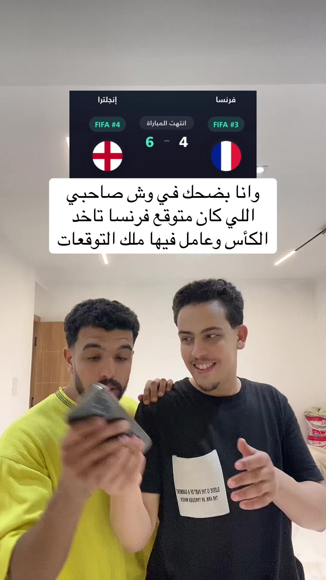@احمد صيام 🦅