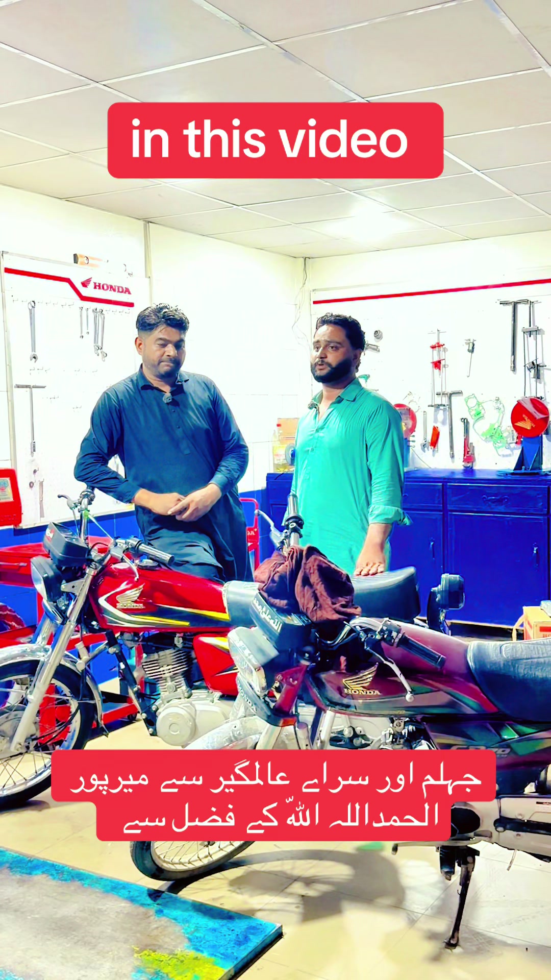 @Honda workshop official