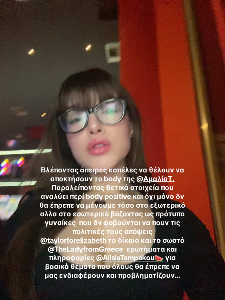 @Aphroditekatsaith