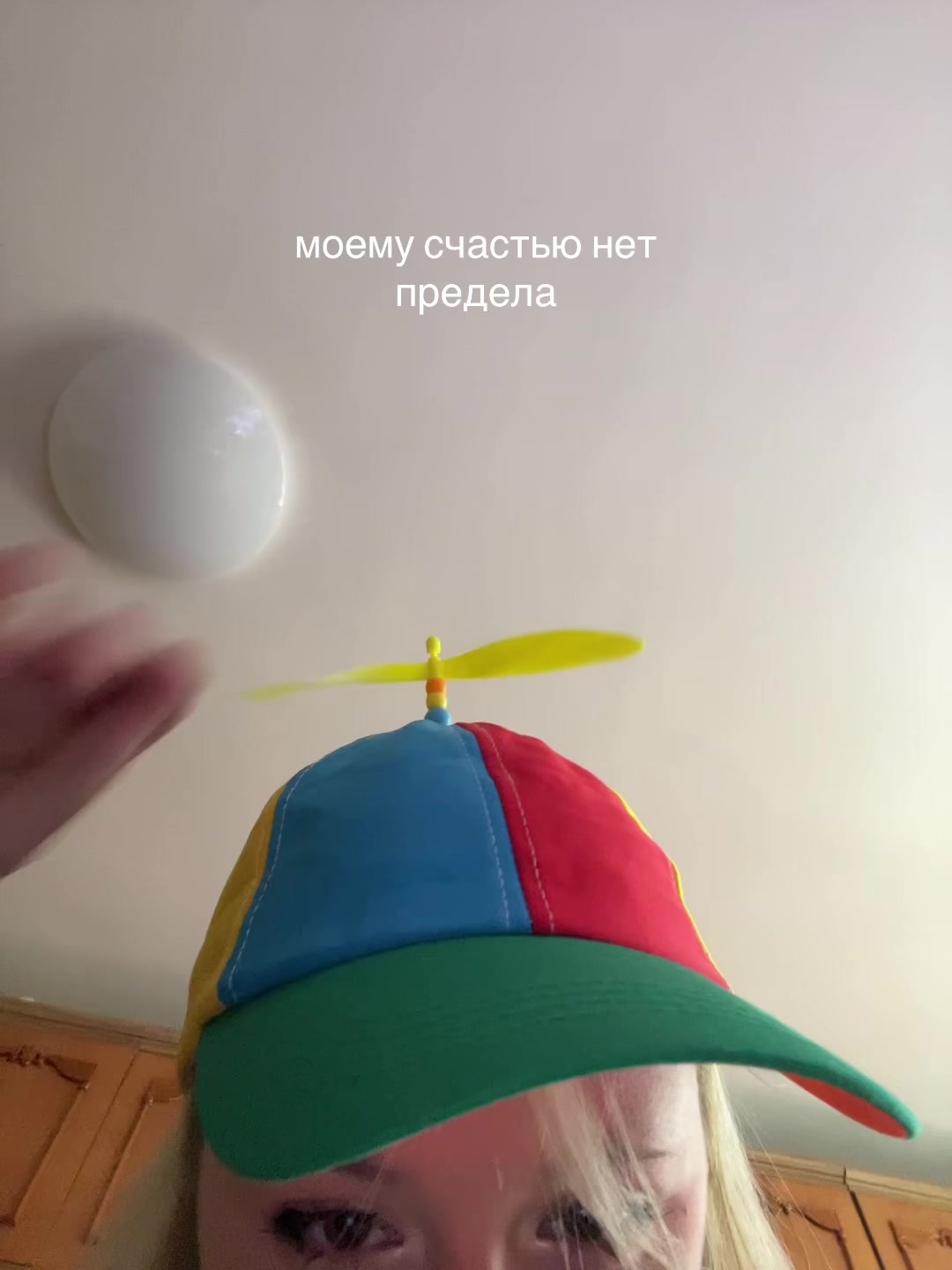 @милана стар