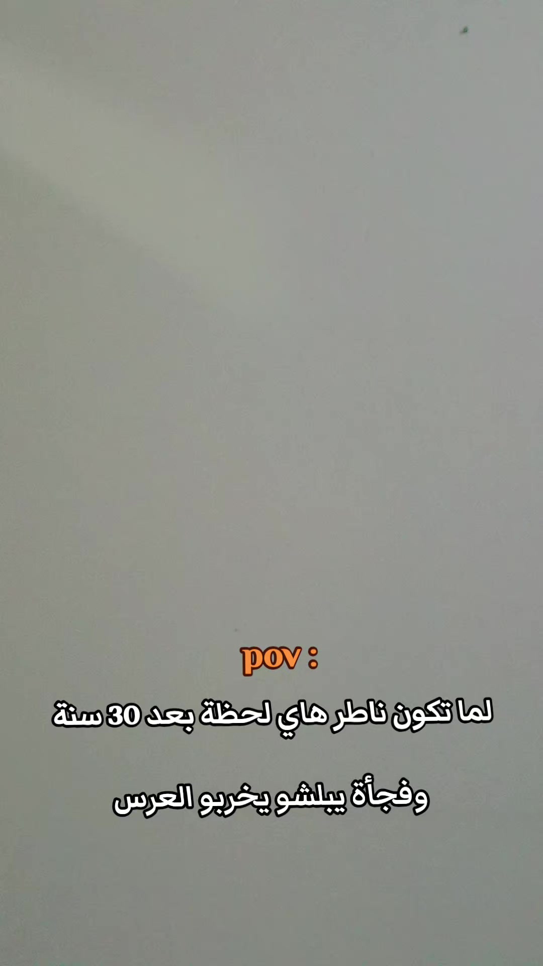 @يزن الجولاني