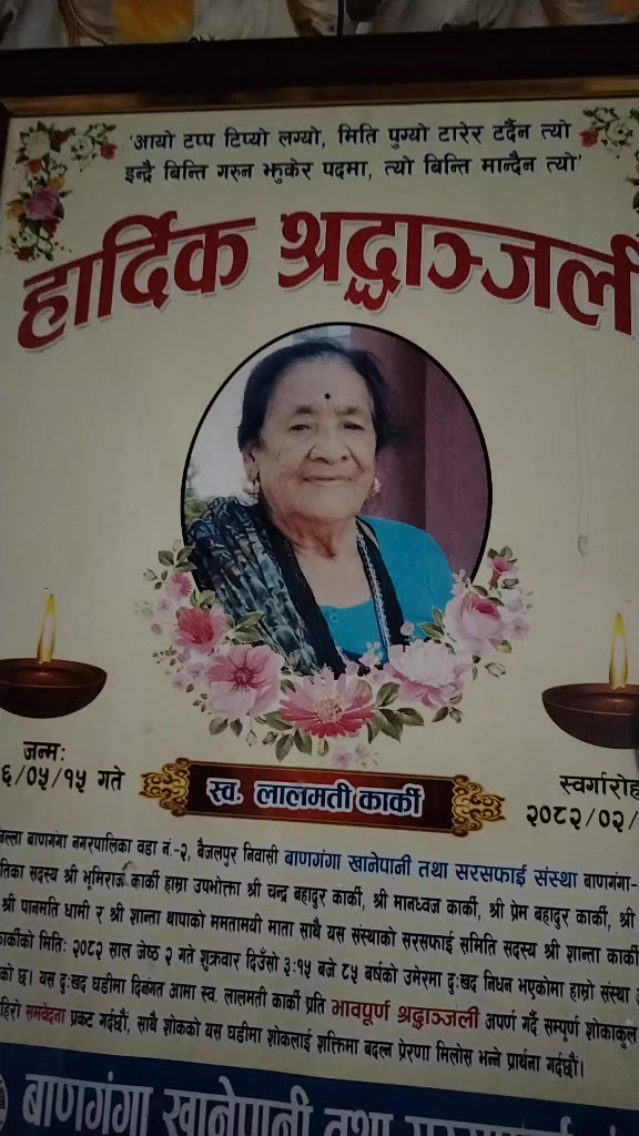 @Binodkarki50