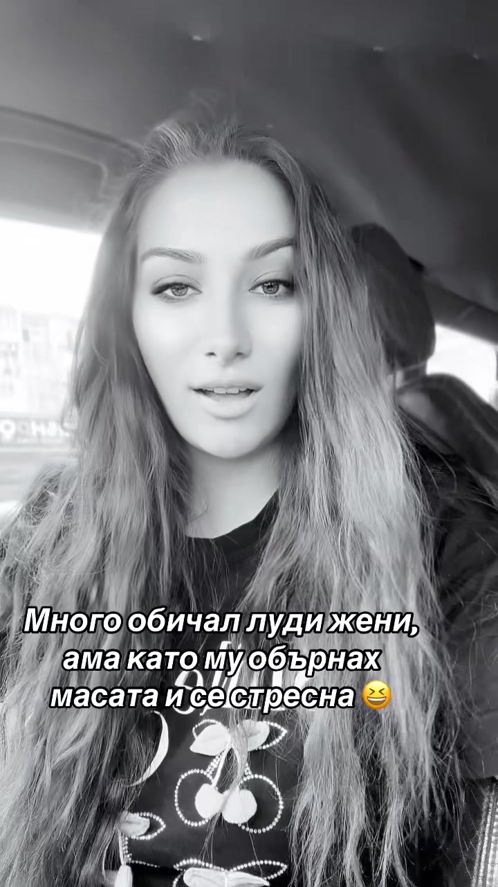 @Stefi Stefanova