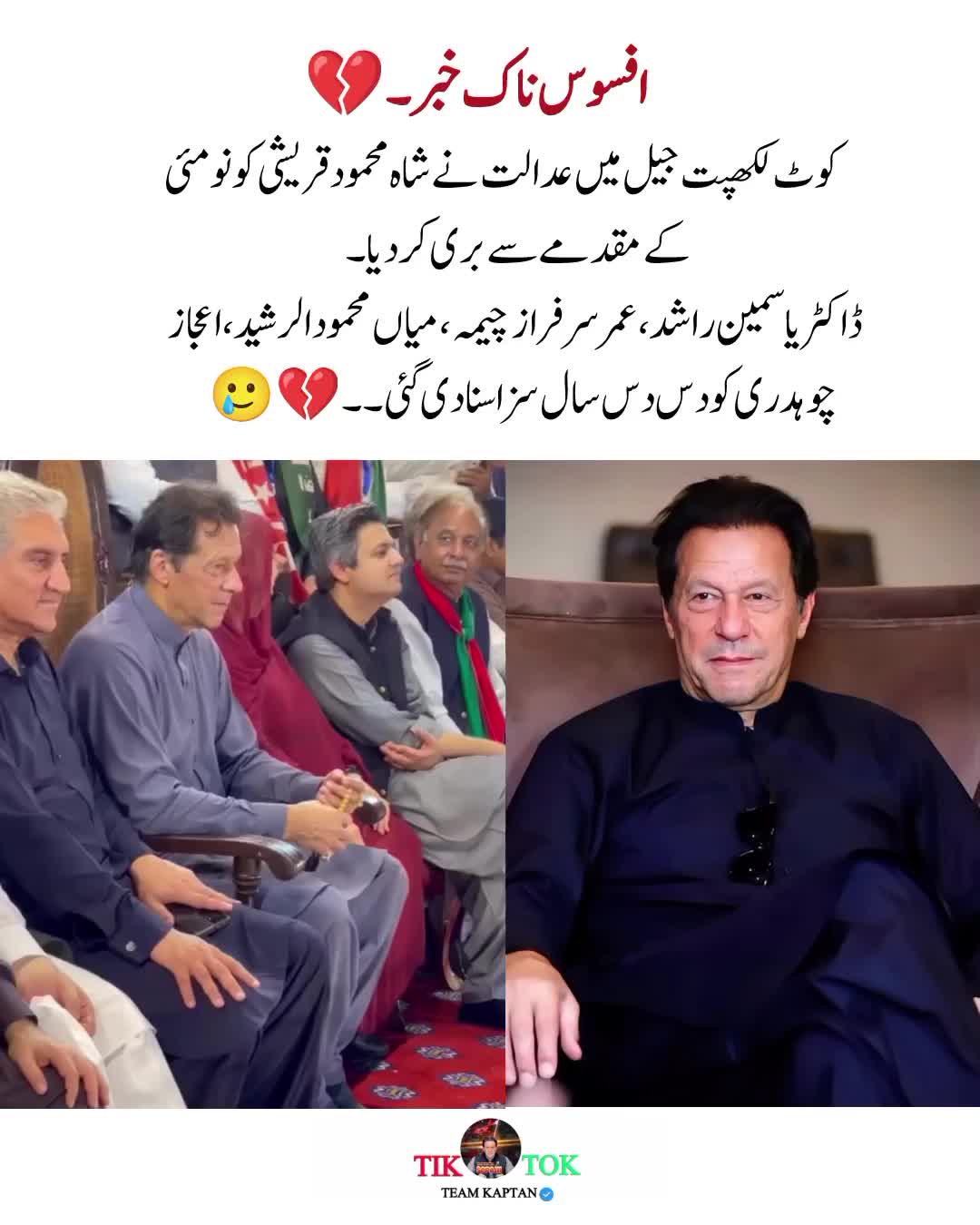 @𝐊𝐚𝐩𝐭𝐚𝐧 𝐊𝐚 𝐒𝐞𝐩𝐚𝐡𝐢