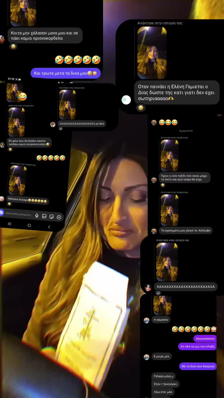 @EleniMaskalidou___