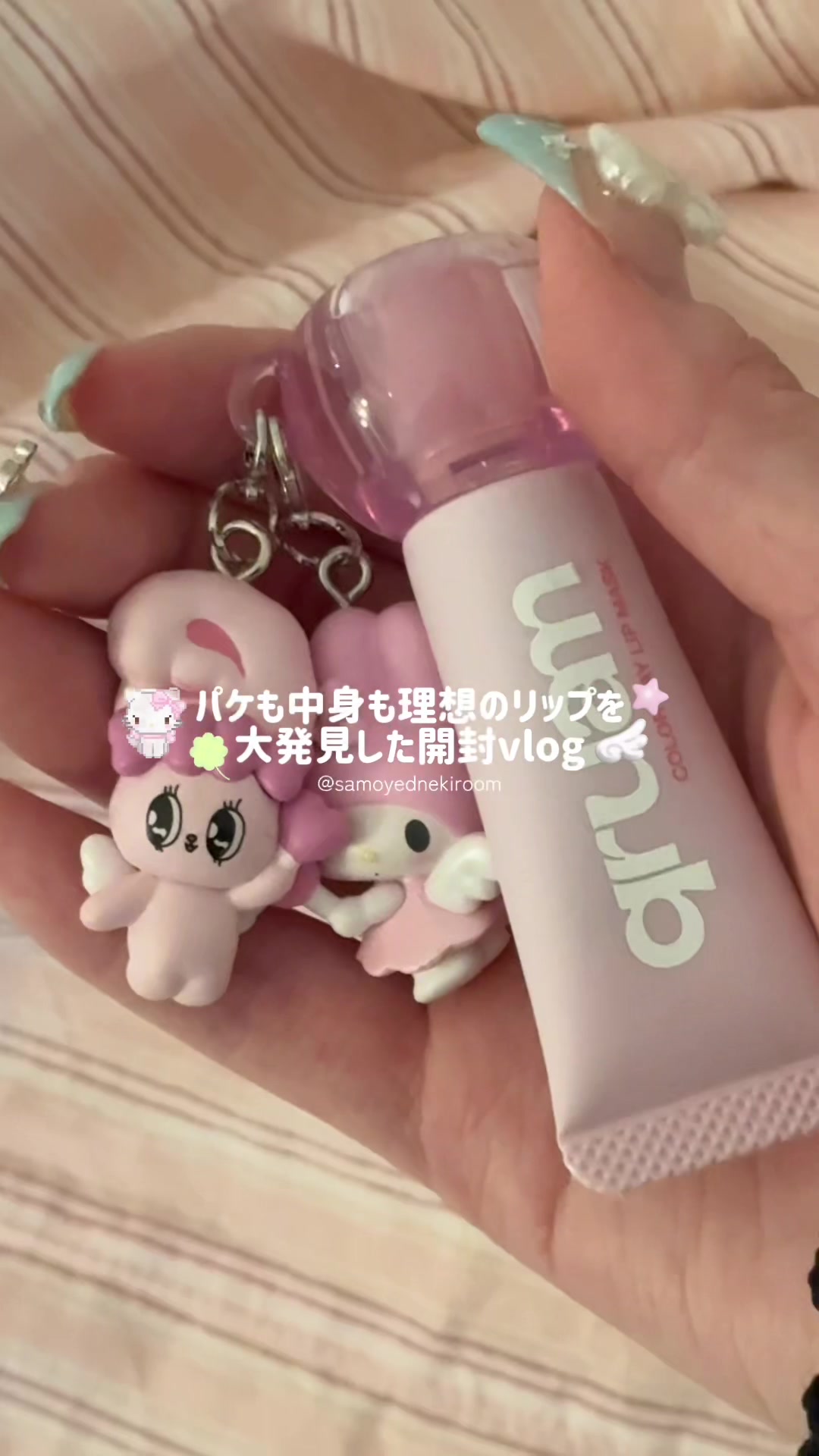 @サモエドネキのお部屋