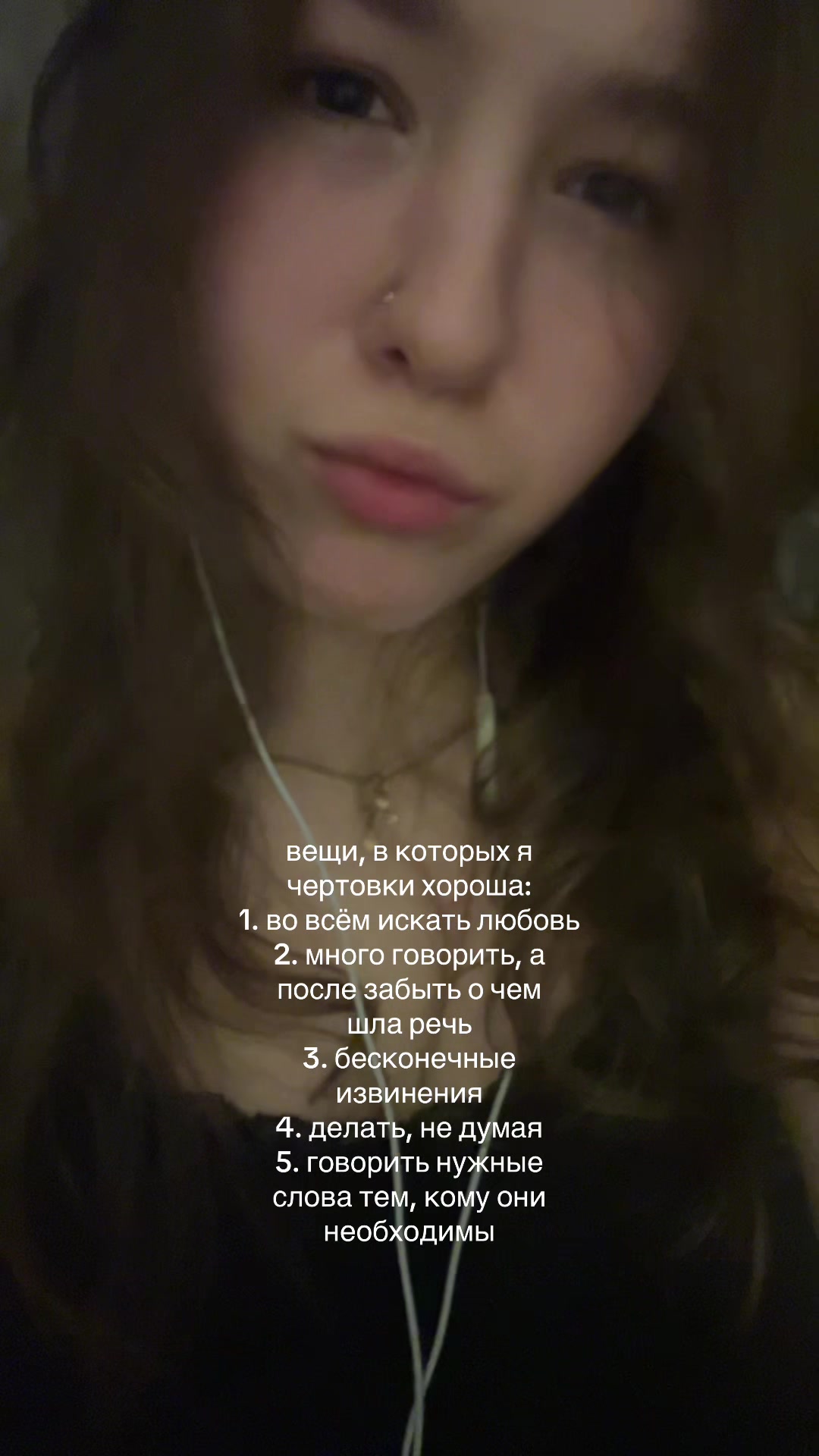 @мила#асьхерась