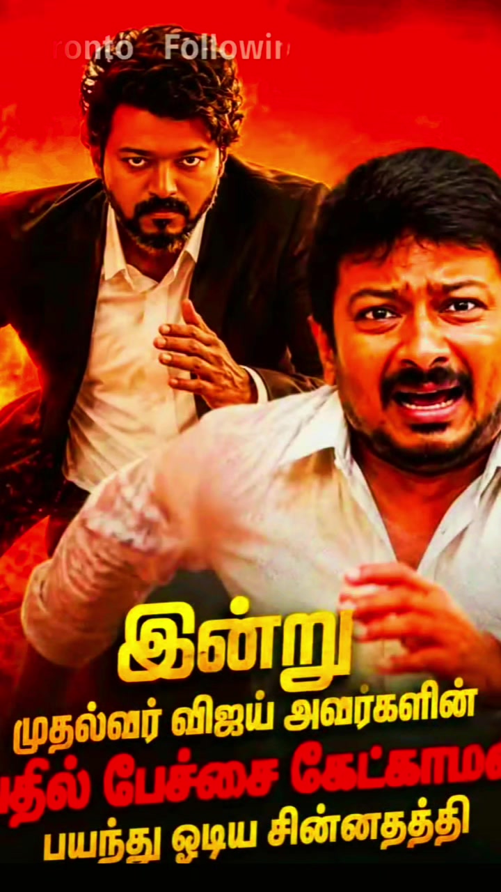 @அன்பு தோழி