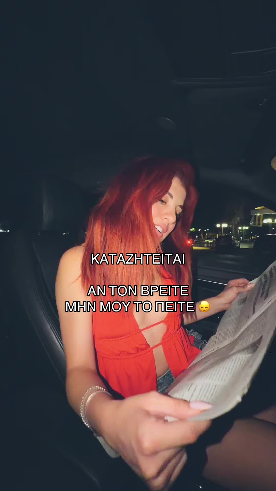 @Nikoleta Tsompanidou