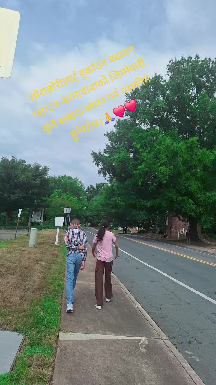 @Radhika KhadkaBasnet🇳🇵to🇺🇸