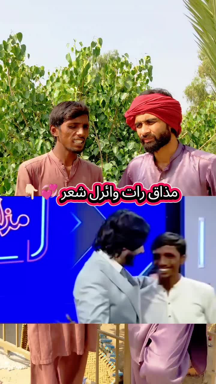 @TJ RAO خانیوال