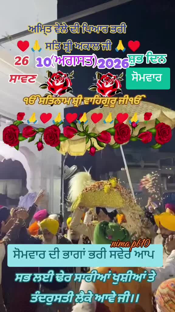 @Nirmal Singh Nima
