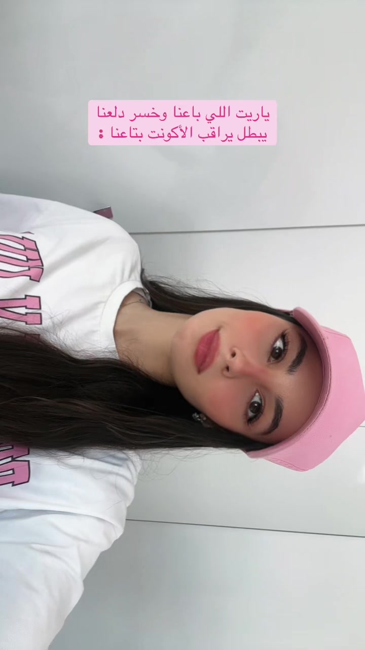 @Arein ๐ต๐ธ