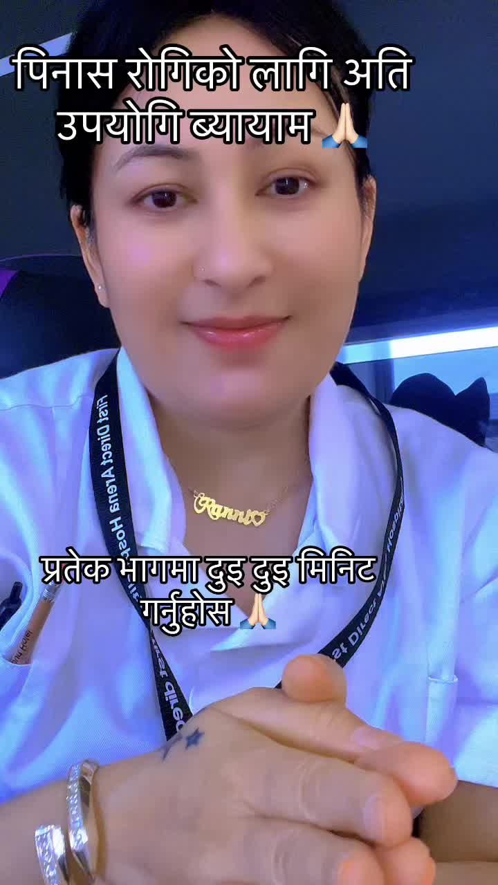 @MRS DURGA REGMI