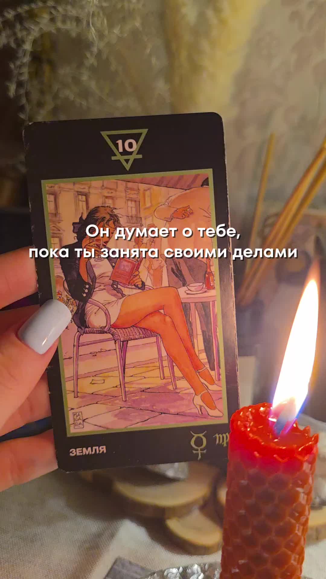 @aliceeback ~ магия жизни