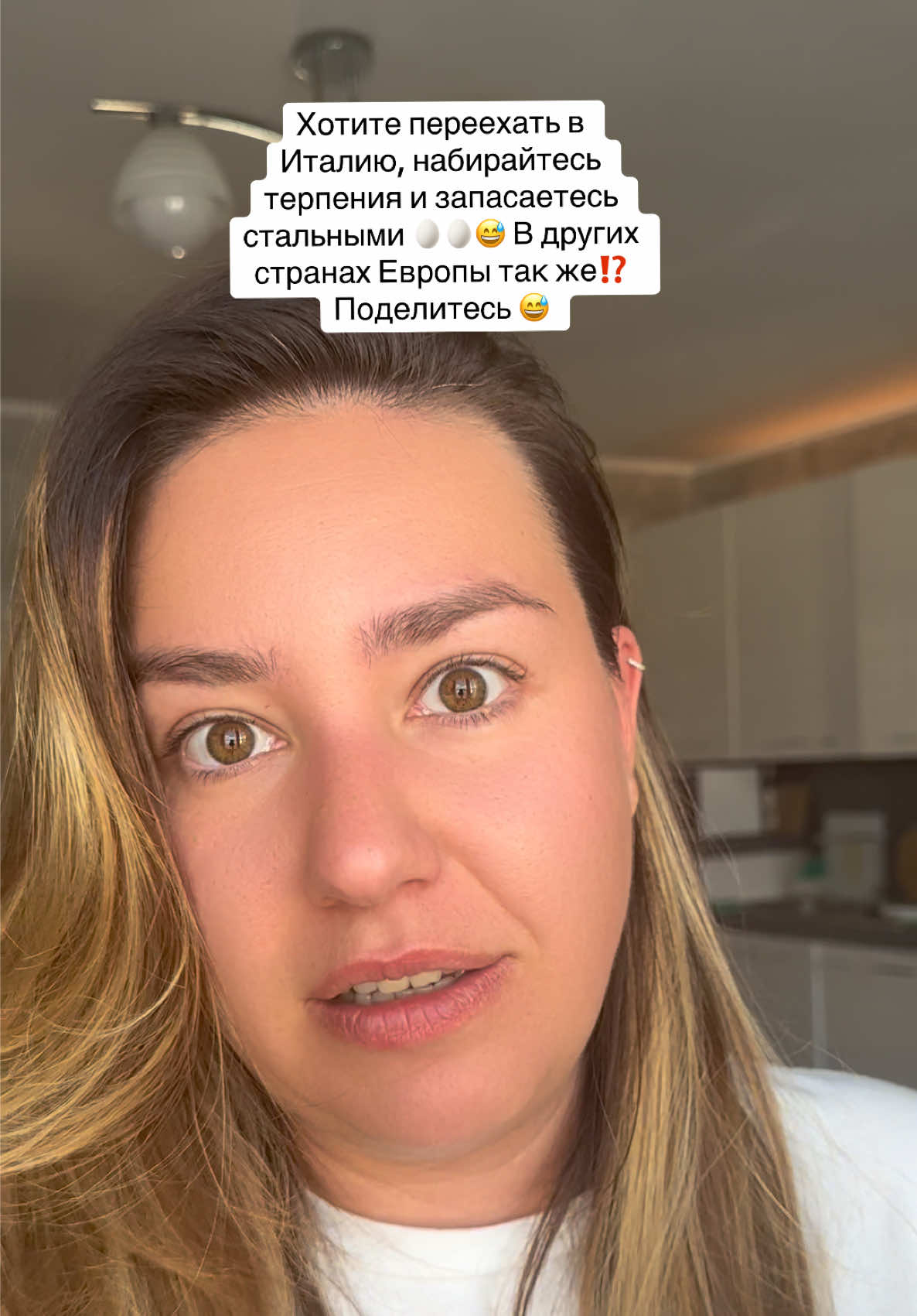 @Юлия Сташевская