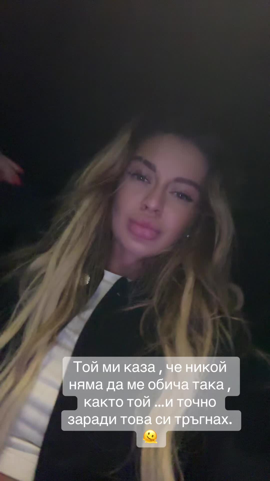 @Пами Христова