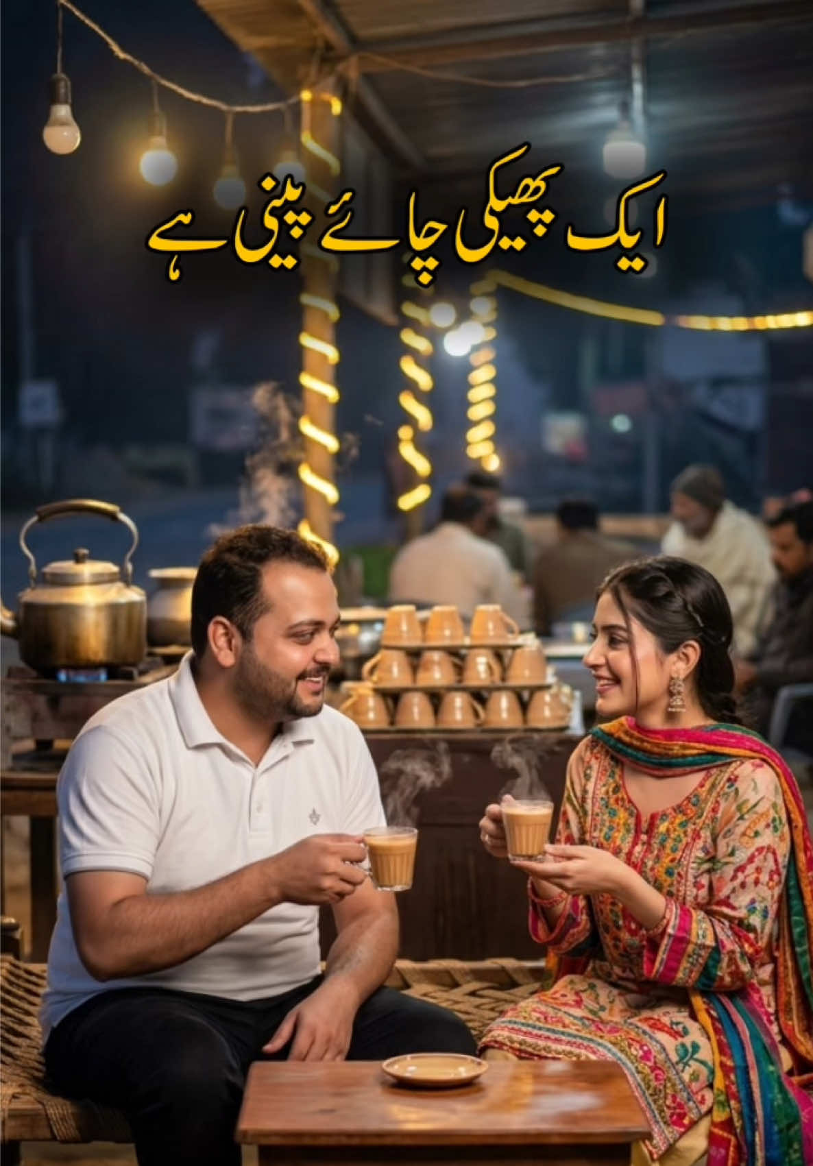 @Dunyapur Production