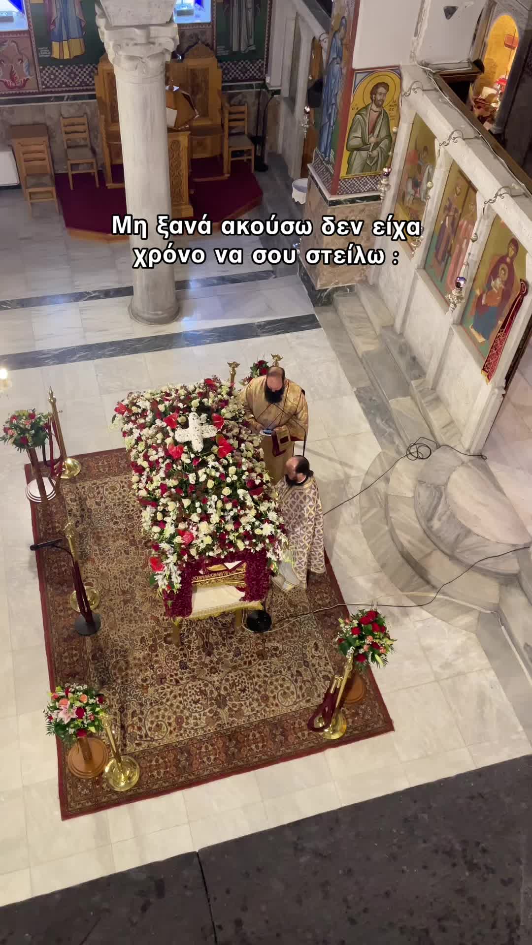 @&Pi;ά&lambda;&iota; &delta;&epsilon;&nu; έ&chi;&epsilon;&iota;&sigmaf; &mu;&pi;&alpha;&tau;&alpha;&rho;ί&alpha;;