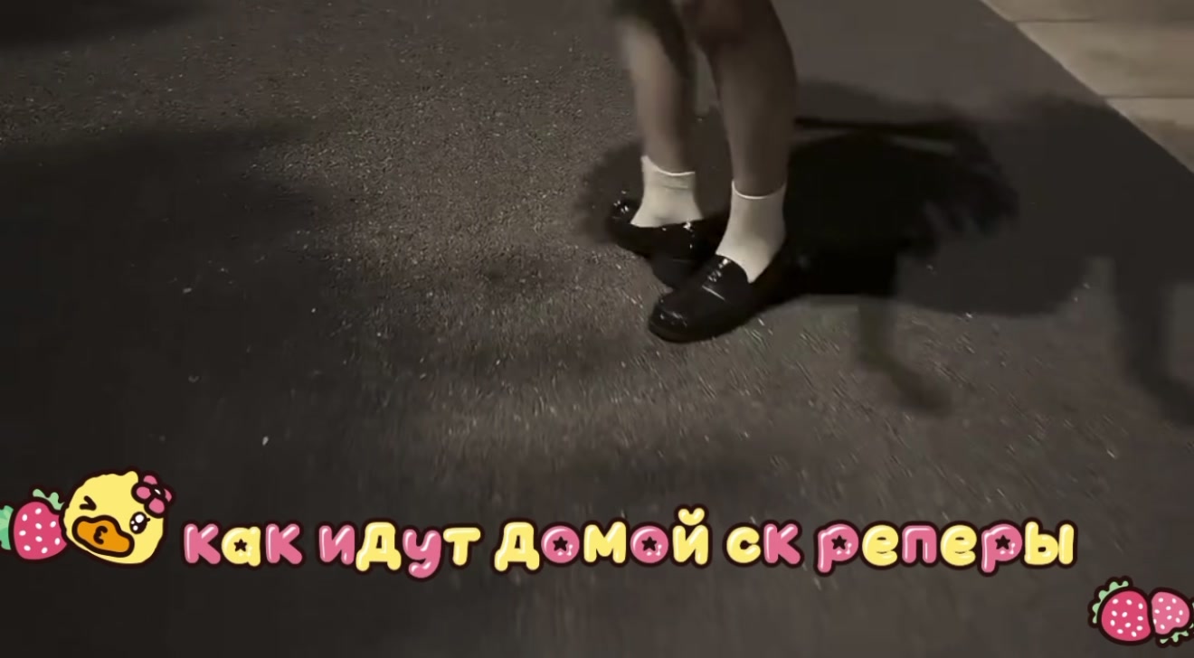 @нахождение