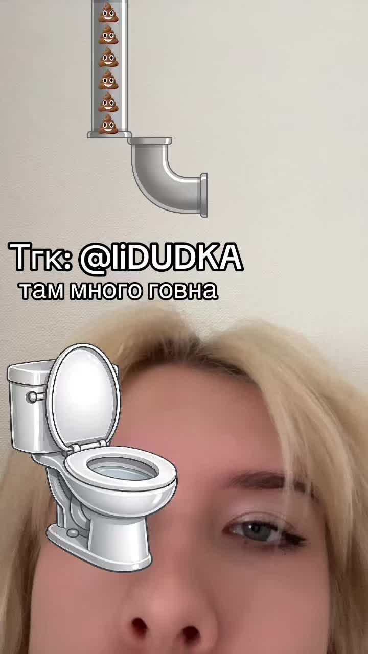 @тгк: Дудка