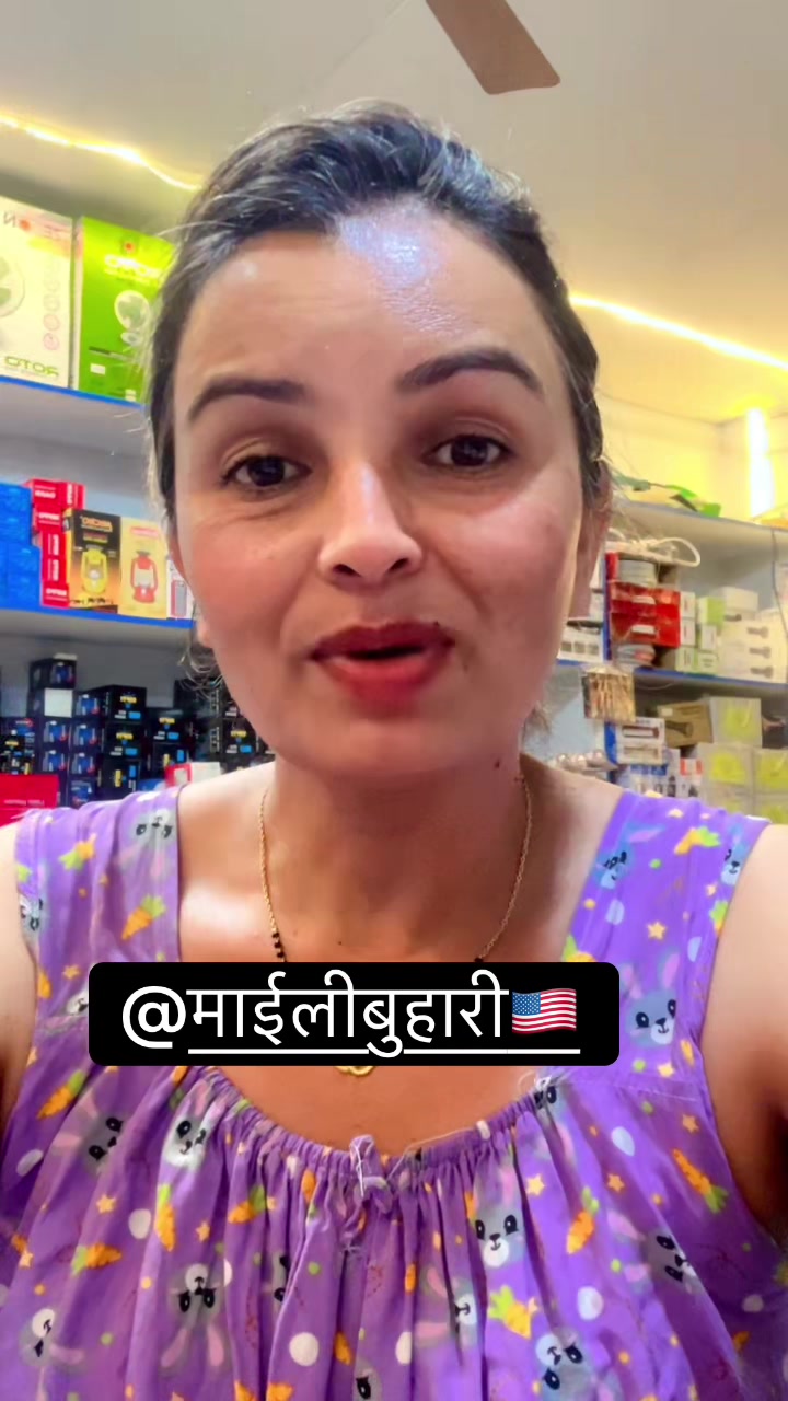 @kamala poudel