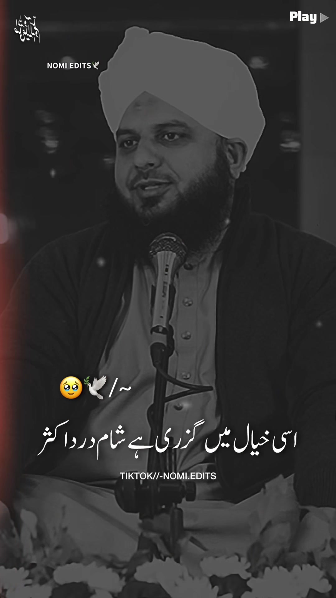 @𝗡𝗢𝗠𝗜 𝗘𝗗𝗜𝗧𝗦🕊