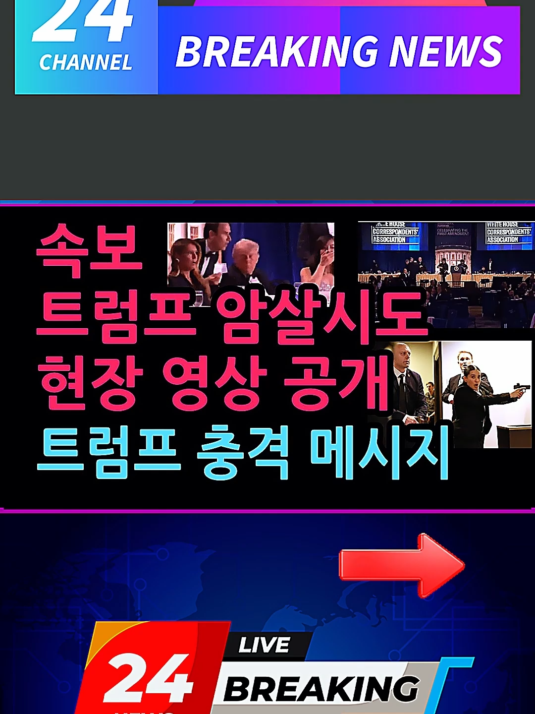 @한동훈TV