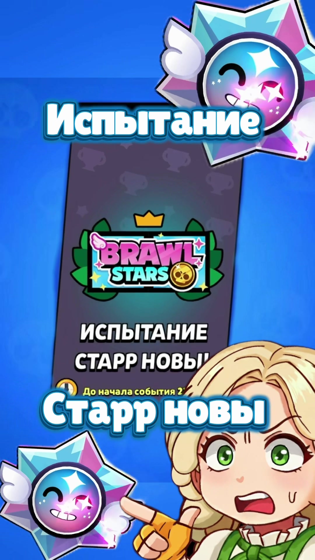 @Васабинка