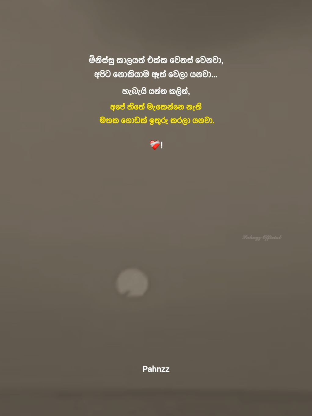 @𝓟𝓪𝓱𝓷𝔃𝔃 𝓞𝓯𝓯𝓲𝓬𝓲𝓪𝓵