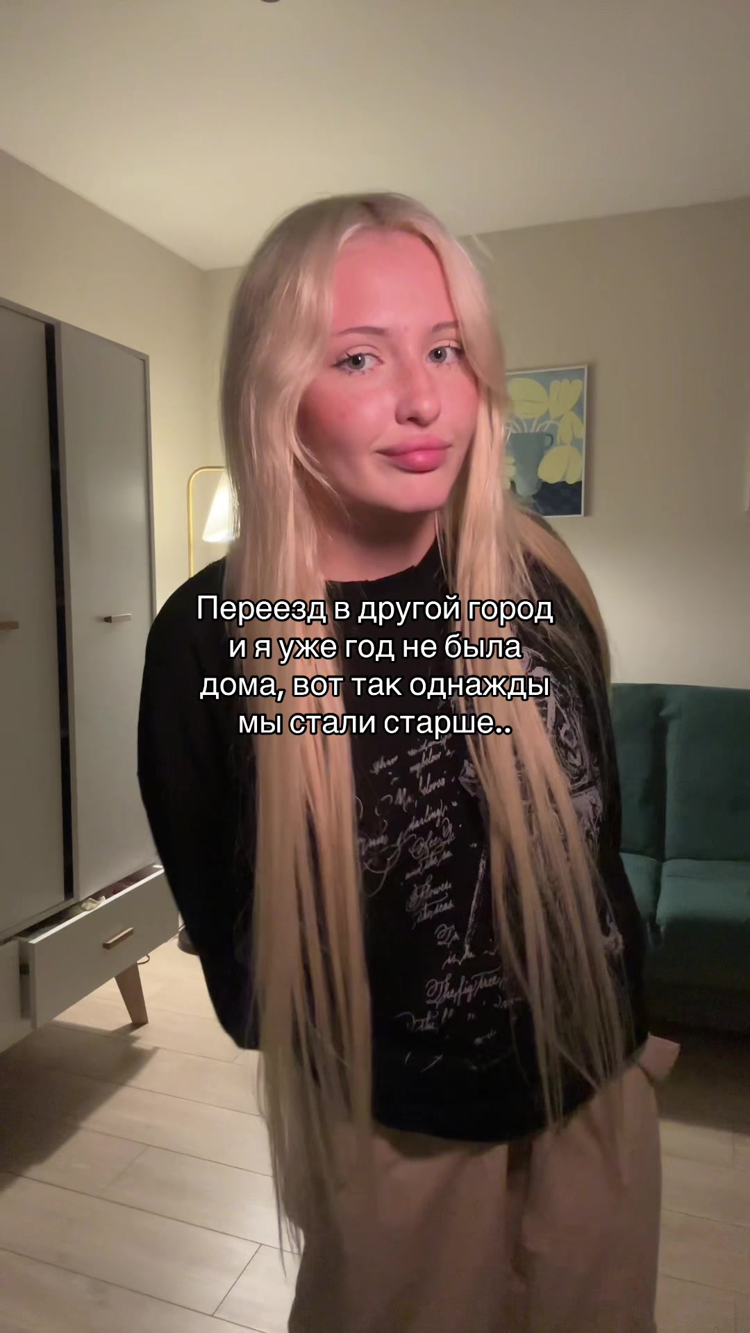 @Пинкмилк
