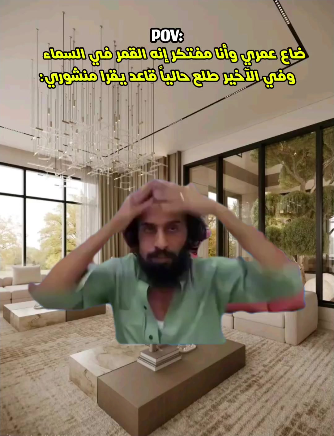 @عَدْᬼ𔘓̸⑅⃝نٌآنٌ𓅔