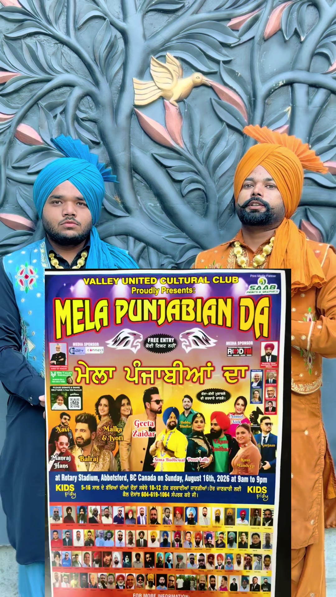 @anmolratanentertainment
