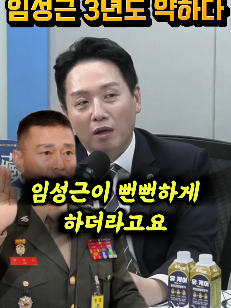 @정치냥인