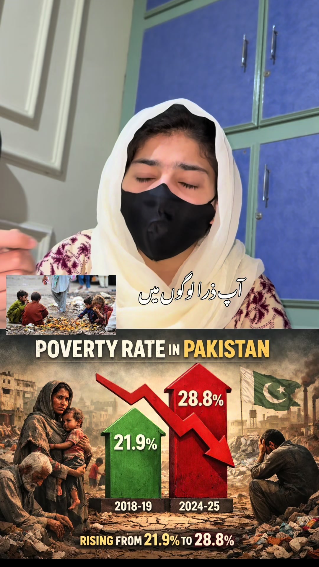 @Adv Ayesha Rehman🇵🇰