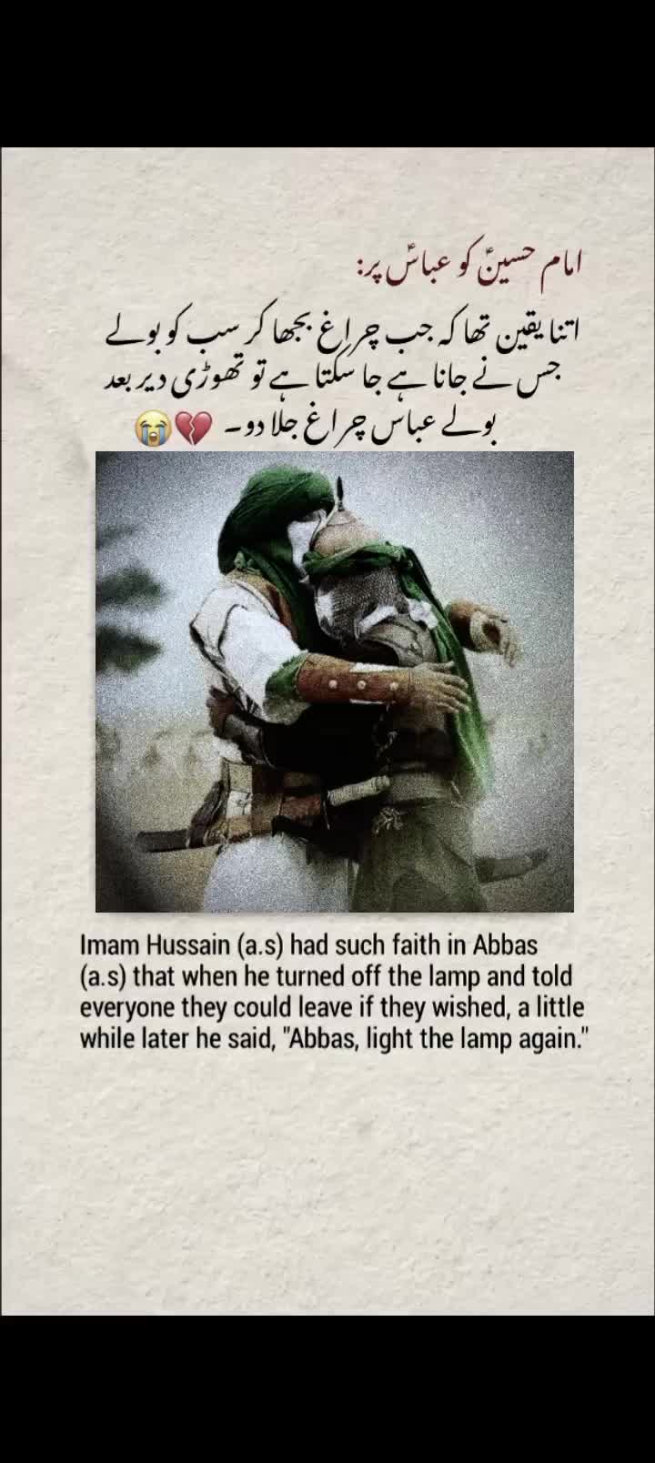 @Ali abbas