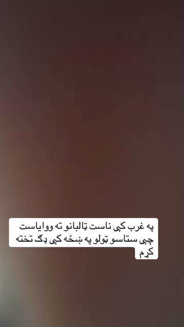 @NDS🇦🇫