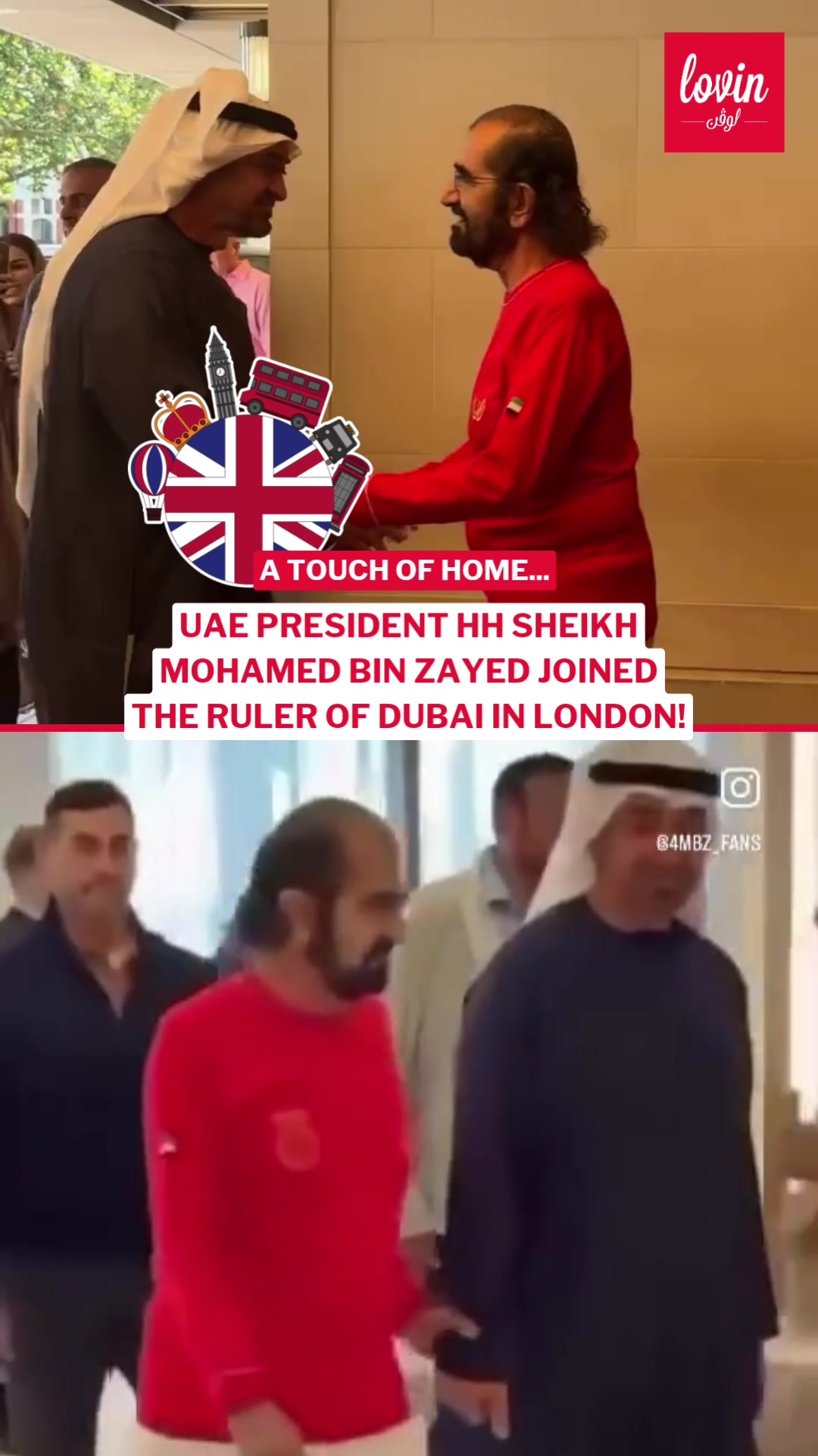 @Lovin Dubai | لوڤن دبي