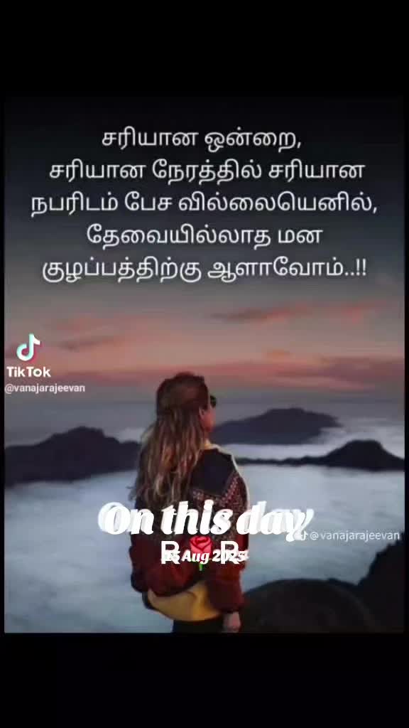 @லோகேஸ்வரன் ரங்கன் &hearts;️&hearts;️LR