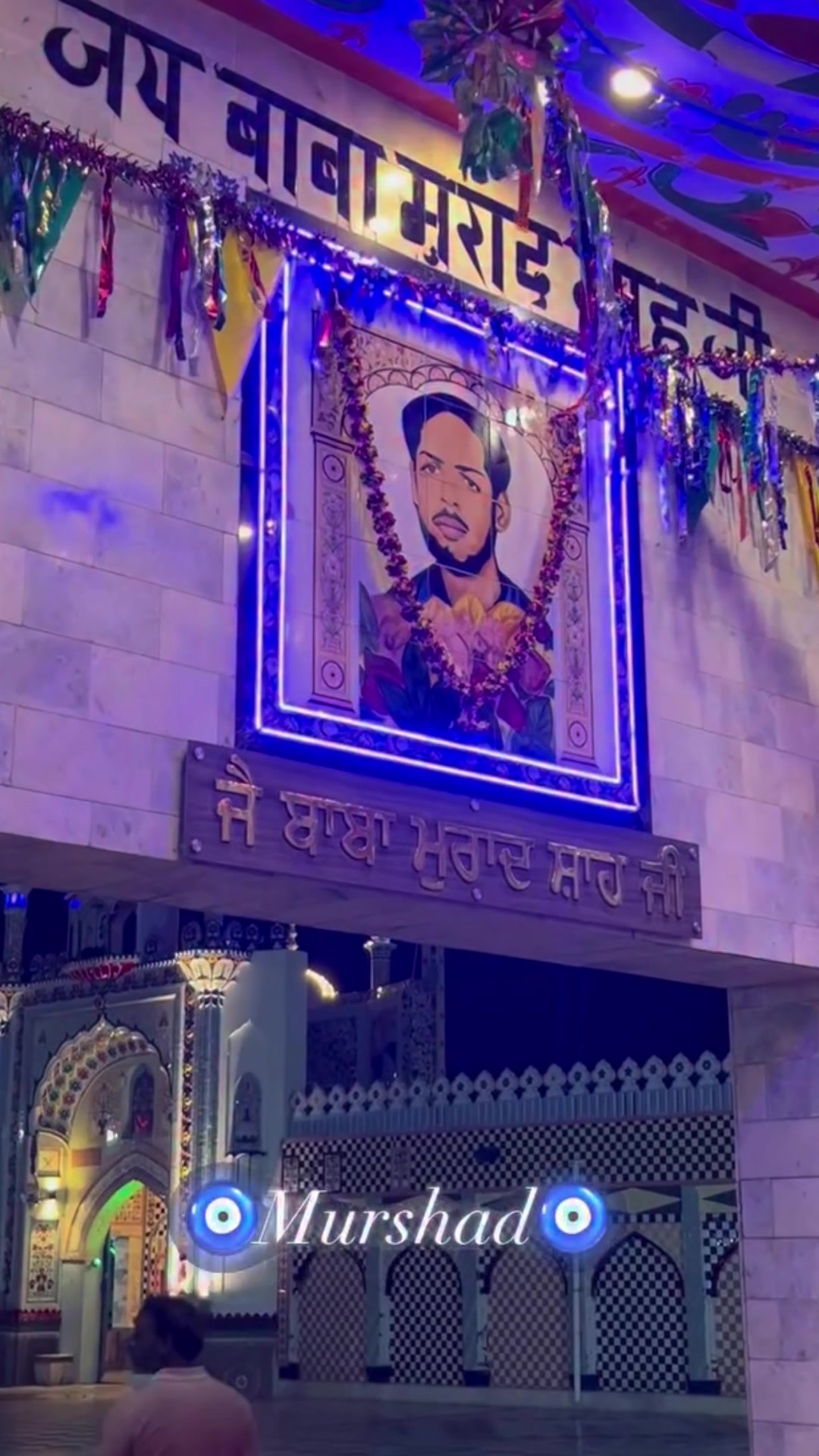 @Darbarsai_ji786