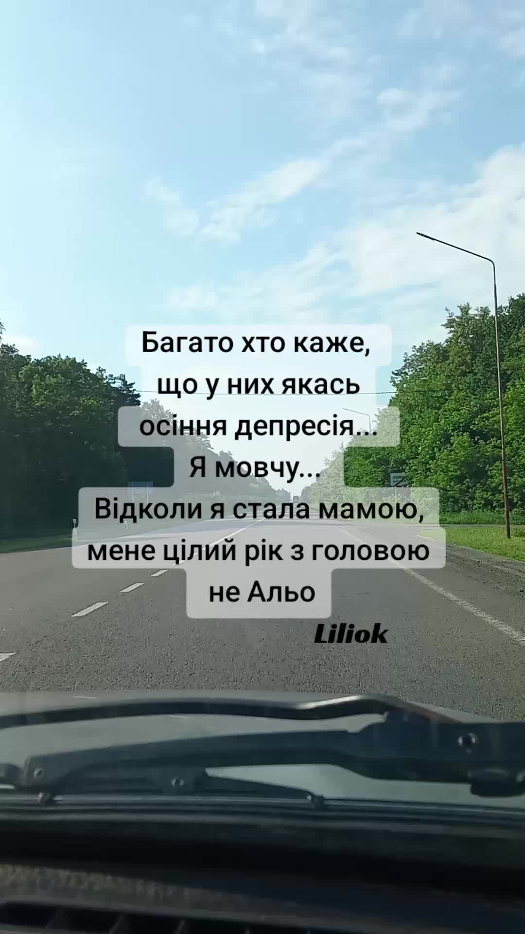@🎀Liliok🎀