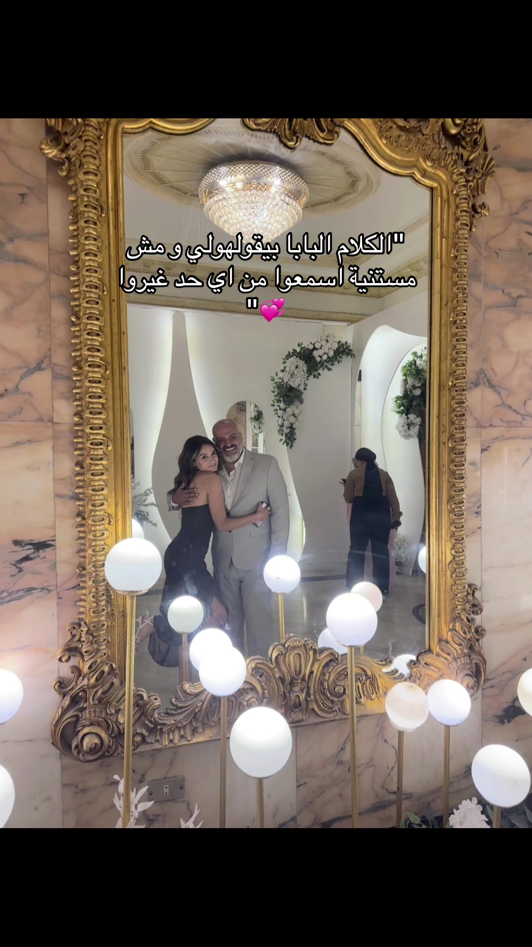 @Elena |إلينا