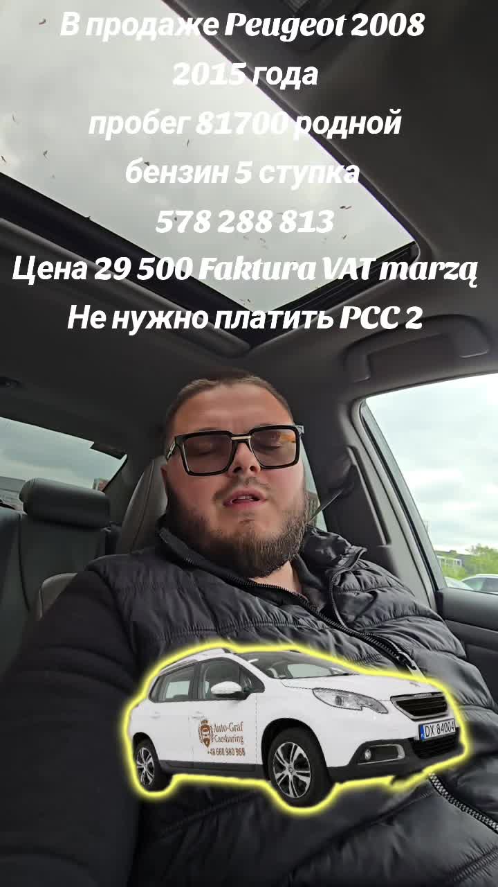 @Arti_Autograf