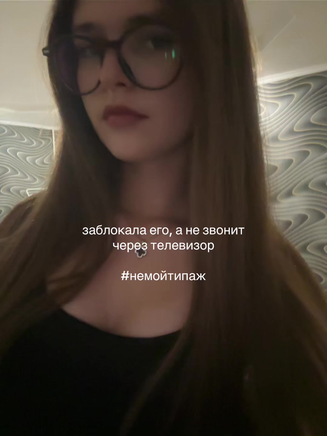 @тгк: moertf1