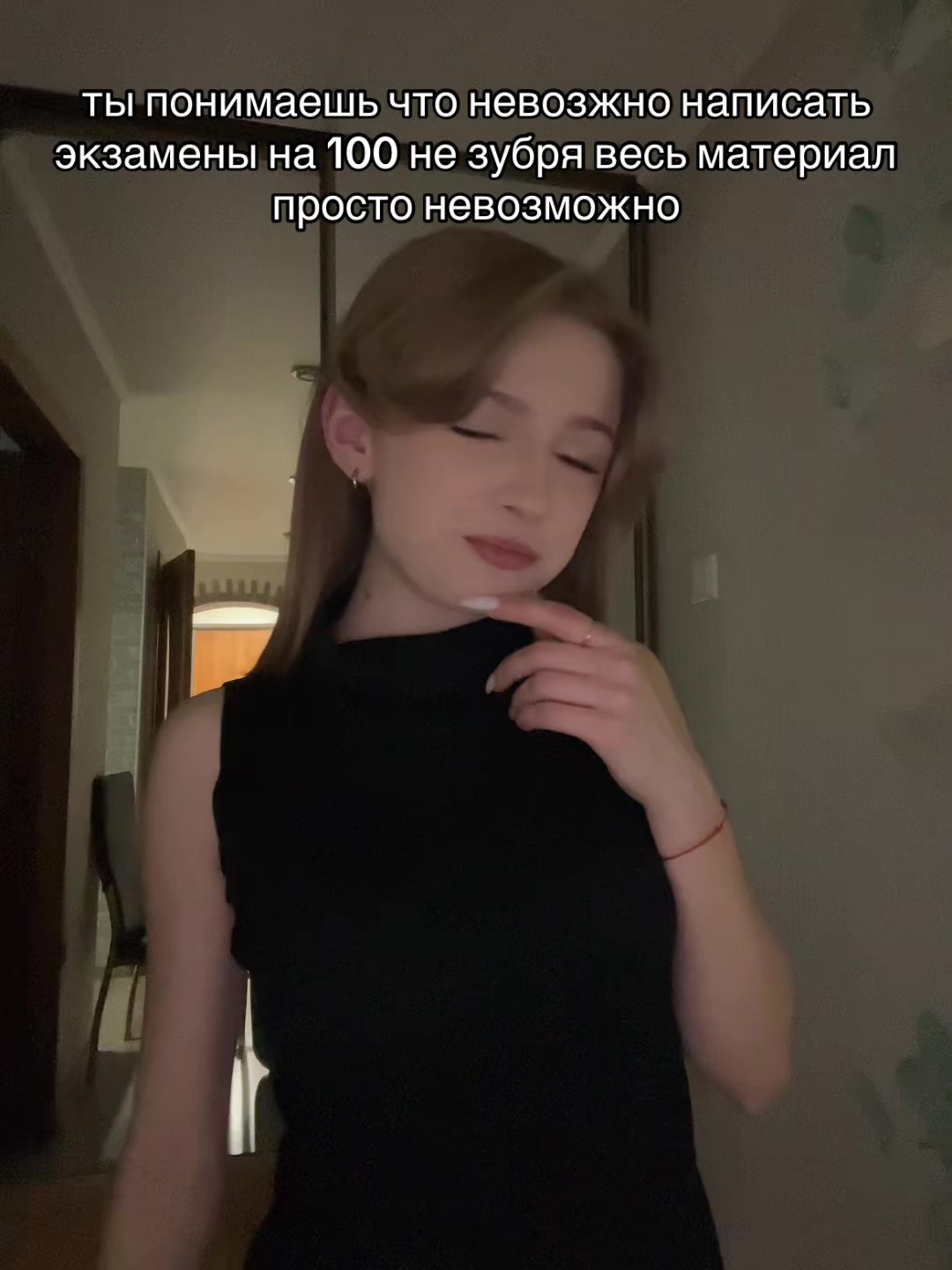 @стэнли
