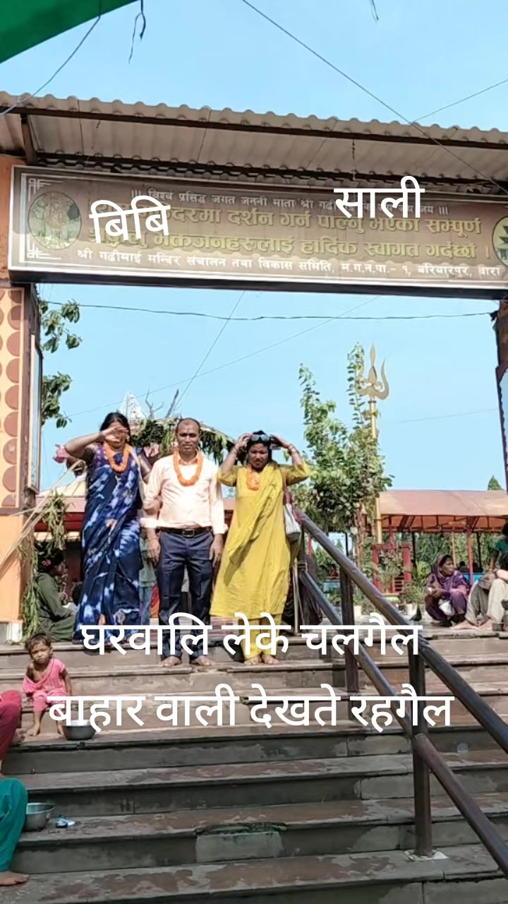 @Pratima Chaudhary