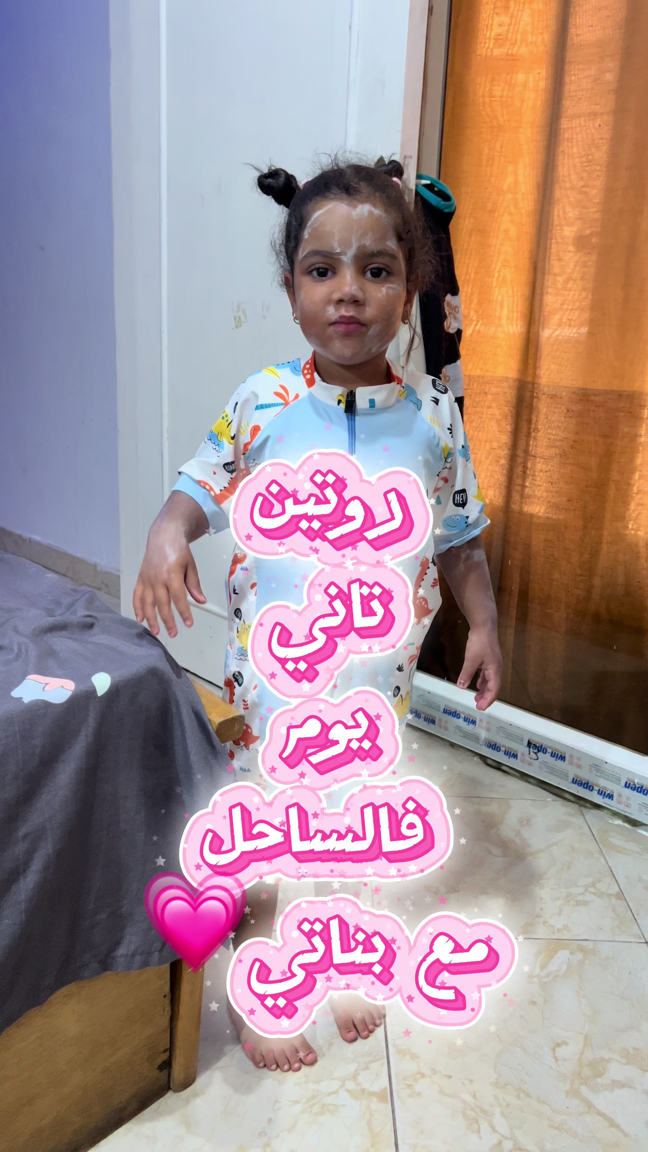 @رحومه✨